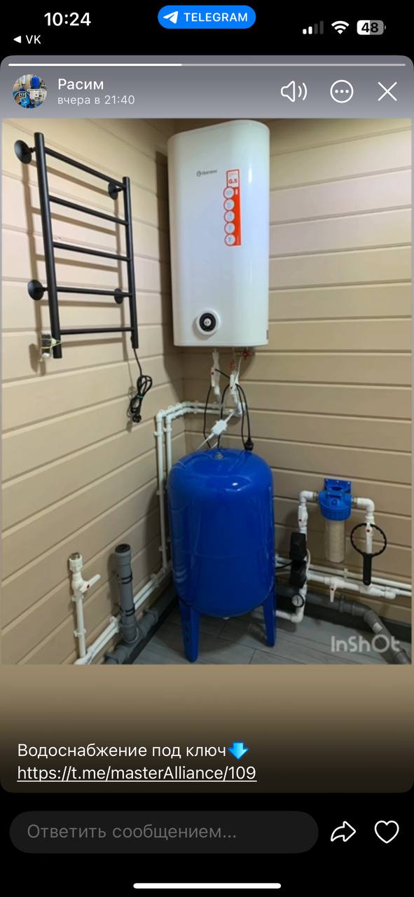 Водоснабжение частного дома